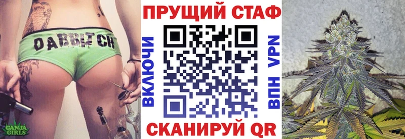 Купить Гашиш  СОЛЬ  NBOMe  Меф  Каневская