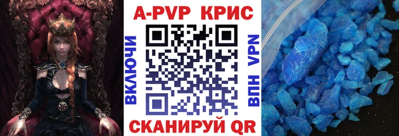 Купить где  Каневская  Alpha-PVP кристаллы 