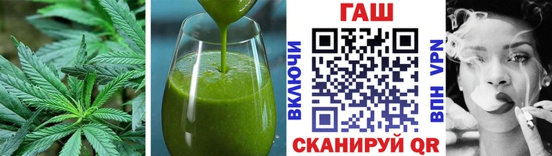 Купить где  Каневская  Еда ТГК конопля 