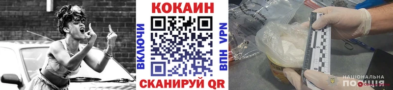 Купить где  Каневская  КОКАИН FishScale 