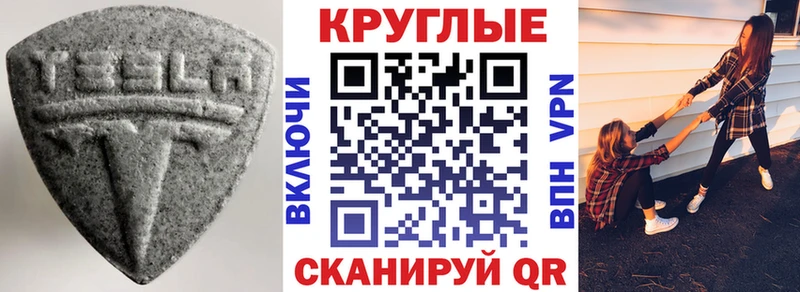 Купить закладки  Каневская  Экстази Cube 