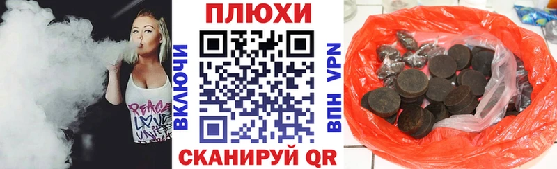 Купить  Каневская  ГАШ VHQ 