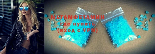 соль курить ск Навашино