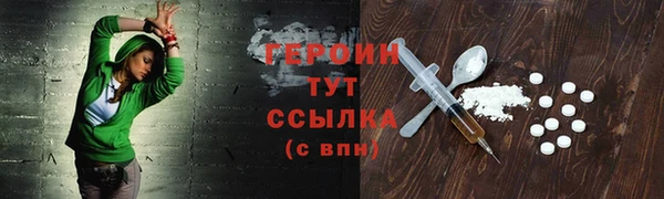амф Надым