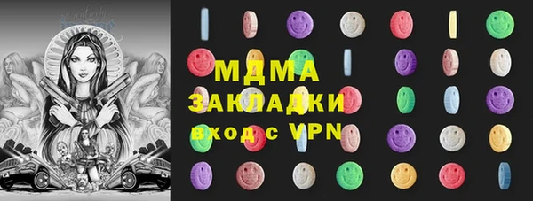 MDMA Наволоки