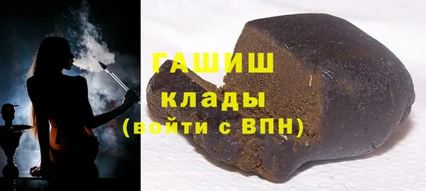 MDMA Наволоки