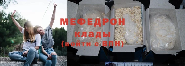 амф Надым