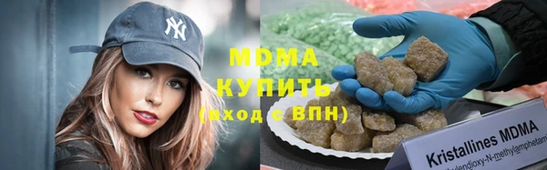 MDMA Наволоки