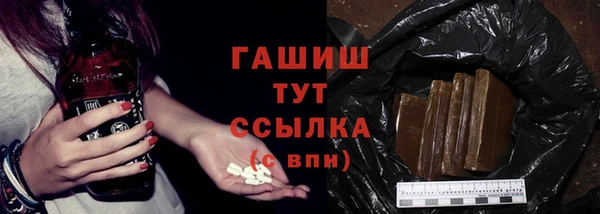 MDMA Наволоки