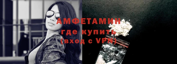 соль курить ск Навашино