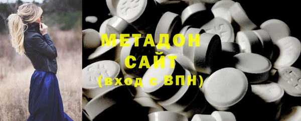MDMA Наволоки
