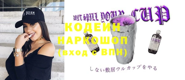 MDMA Наволоки