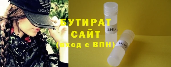 соль курить ск Навашино