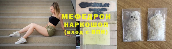 соль курить ск Навашино