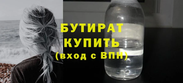 соль курить ск Навашино