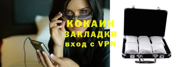 MDMA Наволоки