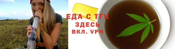 соль курить ск Навашино