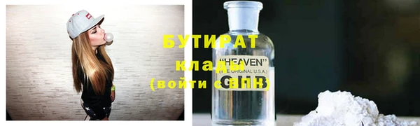 амф Надым