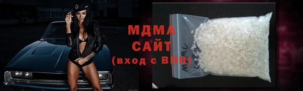 соль курить ск Навашино