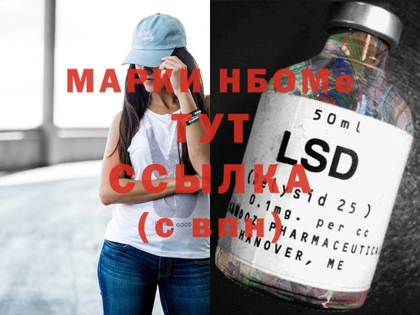 MDMA Наволоки