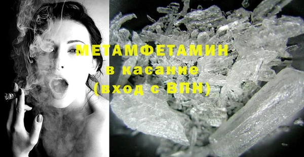 соль курить ск Навашино