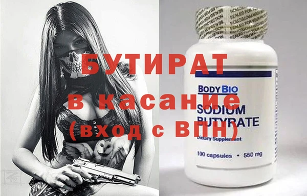 соль курить ск Навашино