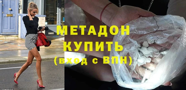 соль курить ск Навашино