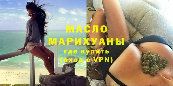MDMA Наволоки