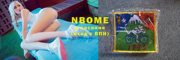 соль курить ск Навашино