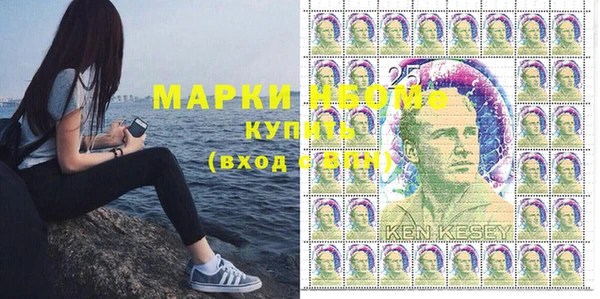 соль курить ск Навашино