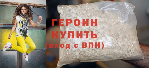 MDMA Наволоки