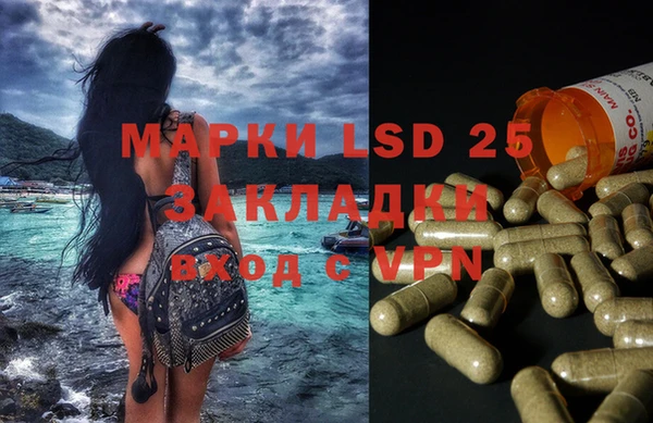 MDMA Наволоки