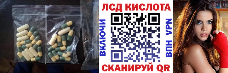 Купить где  Каневская  LSD-25 экстази ecstasy 