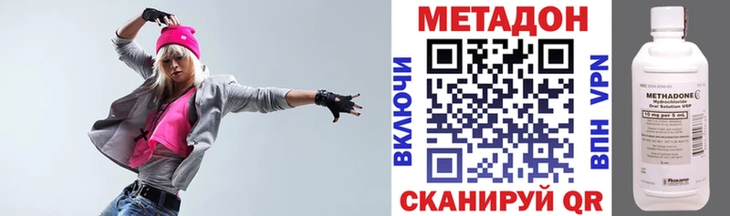 Купить  Каневская  Метадон VHQ 