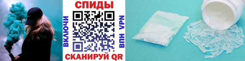 Метамфетамин Декстрометамфетамин 99.9%  Купить где  Каневская 