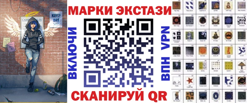 Купить где  Каневская  Марки N-bome 1,5мг 
