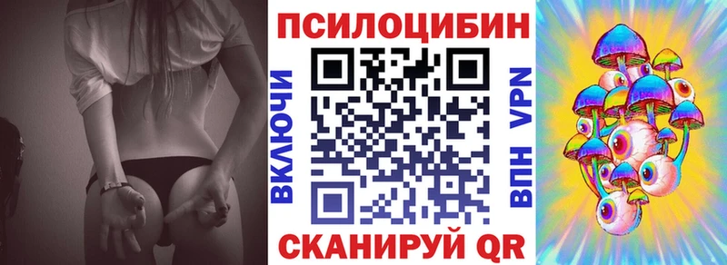 Купить  Каневская  Галлюциногенные грибы Magic Shrooms 