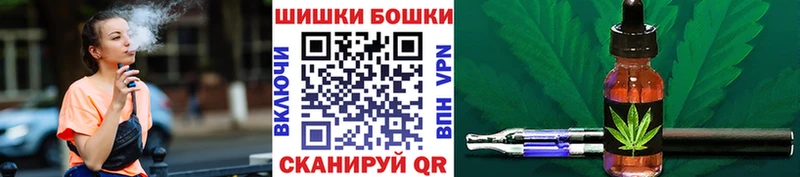 Купить где  Каневская  Каннабис MAZAR 